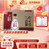 今世缘典藏5 42度幽雅醇厚型白酒整箱纯粮酒 婚庆喜酒宴请送礼 江苏名酒 42度 500mL 6瓶 整箱装