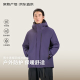 ABOUT MYTH【常熟产地】25新款90绒冲锋衣加厚连帽户外防风秋冬男士羽绒服 紫苏色 2XL 180-185cm/170-190斤