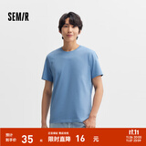 森马（Semir）[纯棉]短袖T恤男夏季简约纯色修身短t百搭t恤男 [100%棉]天空蓝81126 2XL