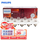 飞利浦（PHILIPS）指示灯示宽灯牌照灯T4W 24V汽车灯泡卡车货车客车拖车专用 10支装