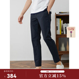 beanpole滨波【修身版型】 男士商务休闲高弹修身锥形裤长裤 藏青色 31 165/80A