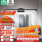 雷士（NVC） LED镜前灯浴室防水防雾卫生间壁灯简约现代灯具化妆镜灯浴室灯具 折镜砂黑  8W 暖白光