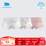 丽婴房宝宝儿童内裤男童纯棉平角内裤三角内裤男童女童内裤女3条装内裤 A类纯棉平角款-水果-女童 3条 120 cm/6岁