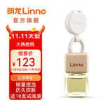 朗龙汽车香水挂件车载香薰车载香水汽车香薰香氛精油摆件内饰挂件持久 新款 魔方纯粹-中