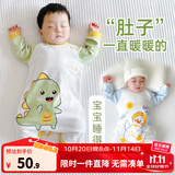 优奇宝宝睡衣婴儿睡袍儿童睡裙春秋款连体衣护肚防踢被纯棉舒适家居服 四季【精梳棉，柔软舒适】小恐龙 90