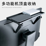 凯旗 电视盒子架电脑液晶显示器通用置物架子机顶盒支架屏幕收纳支架多功能免打孔挂架 【网红款加大黑色】升级加大 更加稳固