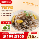 盖世 盖世泡椒鱼皮1斤 凉菜开袋即食凉拌下酒菜餐饮饭店 露营烧烤