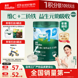 英氏婴幼儿维C加铁益生元米粉258g多乐能营养宝宝辅食高铁米糊1阶6月+