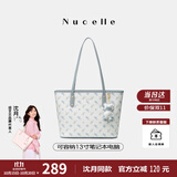 纽芝兰（NUCELLE）沈月同款飞马托特包2025新款单肩手提大容量上班通勤女包生日礼物
