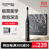 同同家（TTJ） 电动牙刷男女士成人专用声波智能全自动深层清洁感应充电情侣款套装礼盒装T9W生日礼品教师节礼物 镇店优选|经典至简·典雅黑T9W