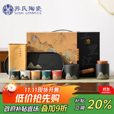 苏氏陶瓷（SUSHI CERAMICS）手绘釉画彩茶具套装千里江山侧把壶干泡盘五色茶杯文创伴手礼礼盒