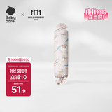 babycare婴儿安抚枕头宝宝多功能睡觉透气软糖枕0-6岁梦境独角兽40*12CM
