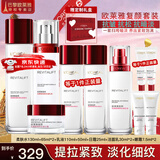 欧莱雅（L'OREAL）套装抗皱紧致护肤礼盒化妆品水乳补水保湿淡纹送妈妈送女友礼物 复颜抗皱10件套礼盒