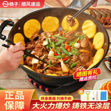 扬子电炒锅多功能家用大容量铸铁电热锅电炒菜锅爆炒一体式大功率电饭锅电煮锅 【经典版】无定时-无笼 38CM【铸铁6-7人】加厚加深