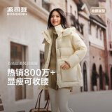 波司登反季羽绒服女士冬季90绒加厚脱卸帽修身中长款休闲百搭外套