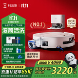 科沃斯T80扫地机器人扫拖洗烘一体自动清洗恒压滚筒洗地机器人智能语音全自动上下水版DEX68【国家补贴】