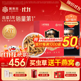 阿依舍冬虫夏草断虫草特大号断草冬虫草5克装礼品