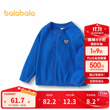 巴拉巴拉童装儿童毛衣宝宝针织开衫纯棉2025男童女童秋装百搭209325103201