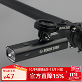 黑鸟（Blackbird） 自行车前灯德规公路山地自行车灯充电强光手电筒夜行灯骑行装备 L1 B 下挂款 无延长架