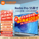 小米电视55英寸4K超高清HDR智能WiFi网络彩电液晶平板电视机 55英寸 Redmi A Pro系列影院版