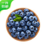 趣尝鲜云南高原应季花香蓝莓4盒装125g/盒 单果18mm+ 源头直发 一件包邮
