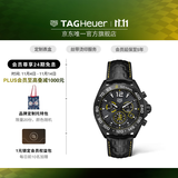泰格豪雅TAG Heuer瑞士手表F1系列SENNA塞纳联名特别版计时码表 CAZ101AJ.FC6487
