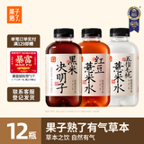 果子熟了 有气草本 混合口味 0糖0脂肪0能量 500ml*12瓶 整箱 养生水