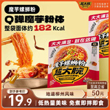 三只松鼠超大腕魔芋螺蛳粉218g*5袋 即食宵夜柳州螺蛳粉酸辣粉方便速食