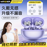 智国者【送星环耳饰】蓝牙耳机耳夹式无线开放式不入耳女士专用非骨传导运动跑步2025新款超长续航音乐质