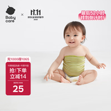 babycare婴儿护肚围新生儿童宝宝护肚子脐带防着凉保暖 豆绿2条装17×24
