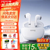 SANAG塞那T81S【可插卡录音】蓝牙耳机真无线半入耳式自带内存跑步运动MP3一体机适用小米苹果活动补贴 标准版珍珠白丨可插卡(不送卡） 适用于所有品牌手机