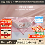 水星家纺蚕丝被100%蚕丝夏凉被双人空调被夏季被芯薄被子约3.18斤200×230