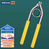 科固（KEGOO）水龙头起泡器万能拆卸扳手 出水嘴过滤网拧松器圆形通用管钳K5052