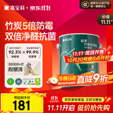 嘉宝莉 内墙乳胶漆竹炭抗甲醛五合一墙面漆抗菌防霉油漆涂料可定制6.4kg