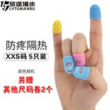 旅途漫步 吉他护指套防痛弹琴防磨护指甲硅胶手指保护套耐磨带孔透气防滑 XXS码 5只装