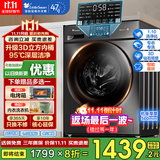 小天鹅（LittleSwan）滚筒洗衣机全自动 1.1高洗净比 10KG大容量家用变频 洗脱洗烘一体 除菌螨空气洗 以旧换新国家补贴 V23PRO【带烘干】智能烘干