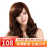 恒发假发女自然全头套刘海梨花头假长发假头发蓬松发型女长卷发大波浪 斜刘海50%真发 深棕色 长发