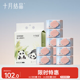 婴儿湿巾手口湿巾80抽*10包+悬挂式绵柔巾180抽*3提