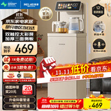 美菱（MeiLing）智能语音茶吧机家用多功能遥控智能恒温双屏触控立式下置式【升级高硼硅防溢壶】温热款MY-DA6231