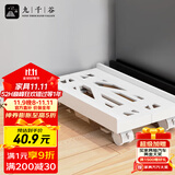 九千谷台式办公主机托架可移动机箱托盘可伸缩型电脑置物架主机底座6899