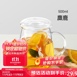 物生物（RELEA）茶杯女士茶水分离杯玻璃杯办公男士泡茶杯子耐高温花茶杯生日礼物