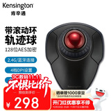 肯辛通（Kensington）无线轨迹球 人体工学鼠标 无线蓝牙 家用办公PS制图 配备腕托 适用华硕联想惠普苹果 黑配红K70992