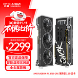 讯景（XFX）AMD RADEON RX6750 GRE海外版 12GB 台式机电脑游戏独立显卡