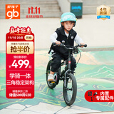 好孩子（gb）自行车儿童 4-8岁男女童山地车 灰色16寸 适合身高105-145cm