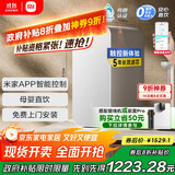 米家小米净水器 家用净水机1000G Plus 无陈水 5年RO 厨下净水器  MR1082-B