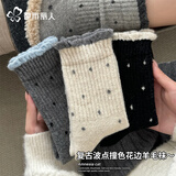 都市丽人3双装波点羊毛袜子女士秋冬季加绒加厚保暖袜中筒袜长袜冬天