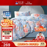 富安娜家纺床上四件套纯棉100%全棉床单被套印花套件双人加大1.8米床家居馆