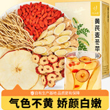 忆江南苹果黄芪水150g 养生花茶 山楂补麦冬水果养生茶包气女泡水喝的