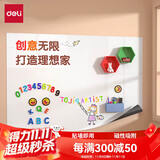 得力白板 240*120cm家用软铁磁性可吸附自粘墙贴/写字板/画板 涂鸦自粘墙纸 儿童小黑板贴 带背胶50009