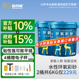 猛犸象水性氢化环氧彩砂美缝剂黑色瓷砖地砖缝隙防水亚浅灰填缝贵族银 水云石【高性价比】 3kg